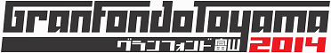 グランフォンド富山2014